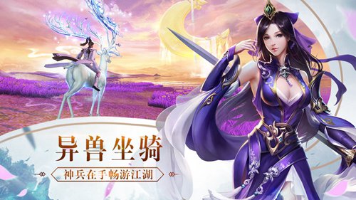 蜀道轮回下载免费版