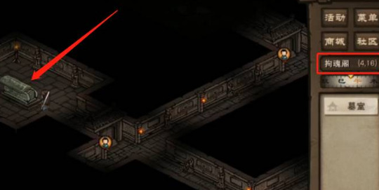 烟雨江湖寒冰诀怎么获得