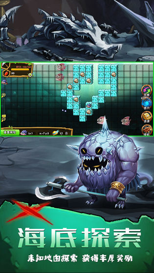 坠星大陆免费下载