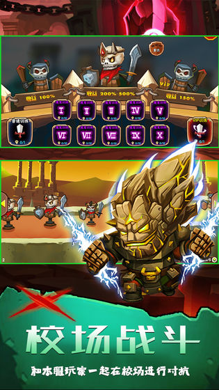 坠星大陆免费下载