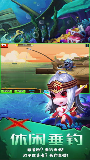 坠星大陆免费下载