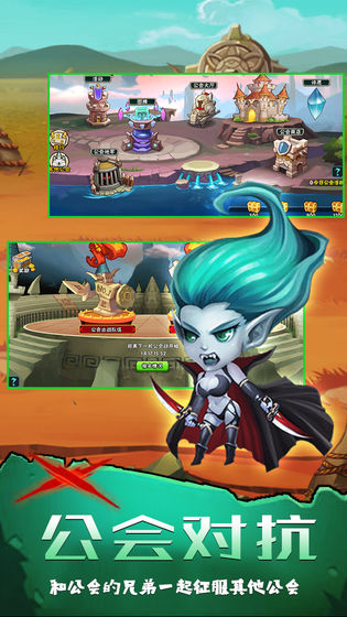 坠星大陆免费下载