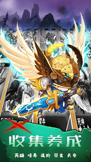 坠星大陆免费下载