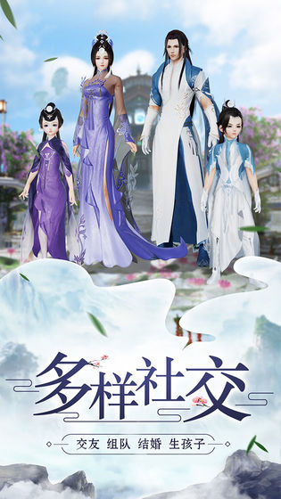 逍遥大侠手机版ios版