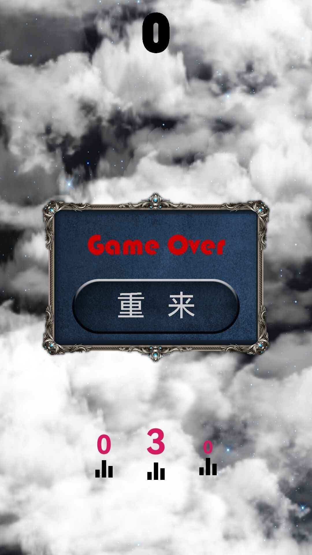 战机飞飞拼下载