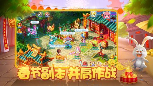 天书奇谈手游下载