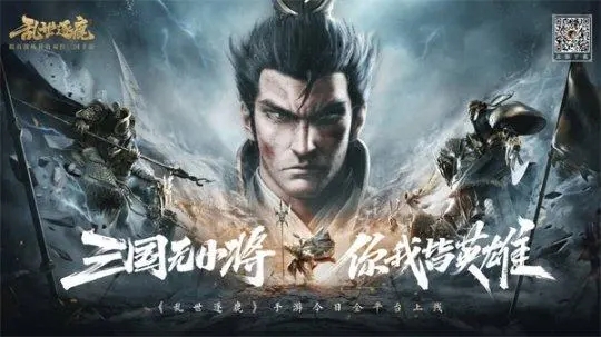 乱世逐鹿洛阳东南的湖边在哪