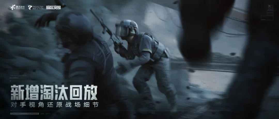 腾讯暗区突围军港行动最新版