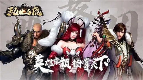 乱世逐鹿兑换码大全