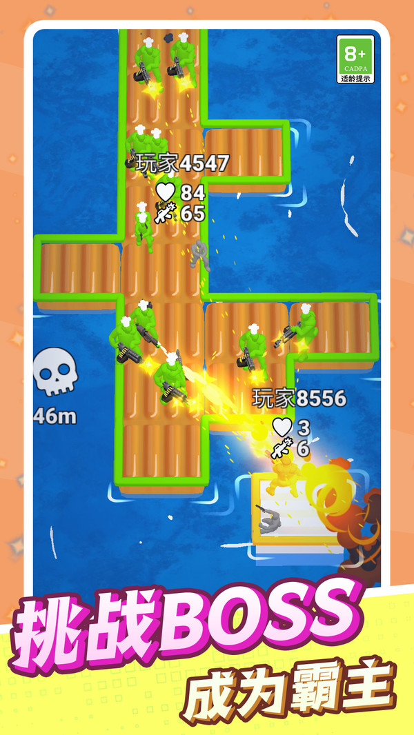 激斗绝地反击手游下载