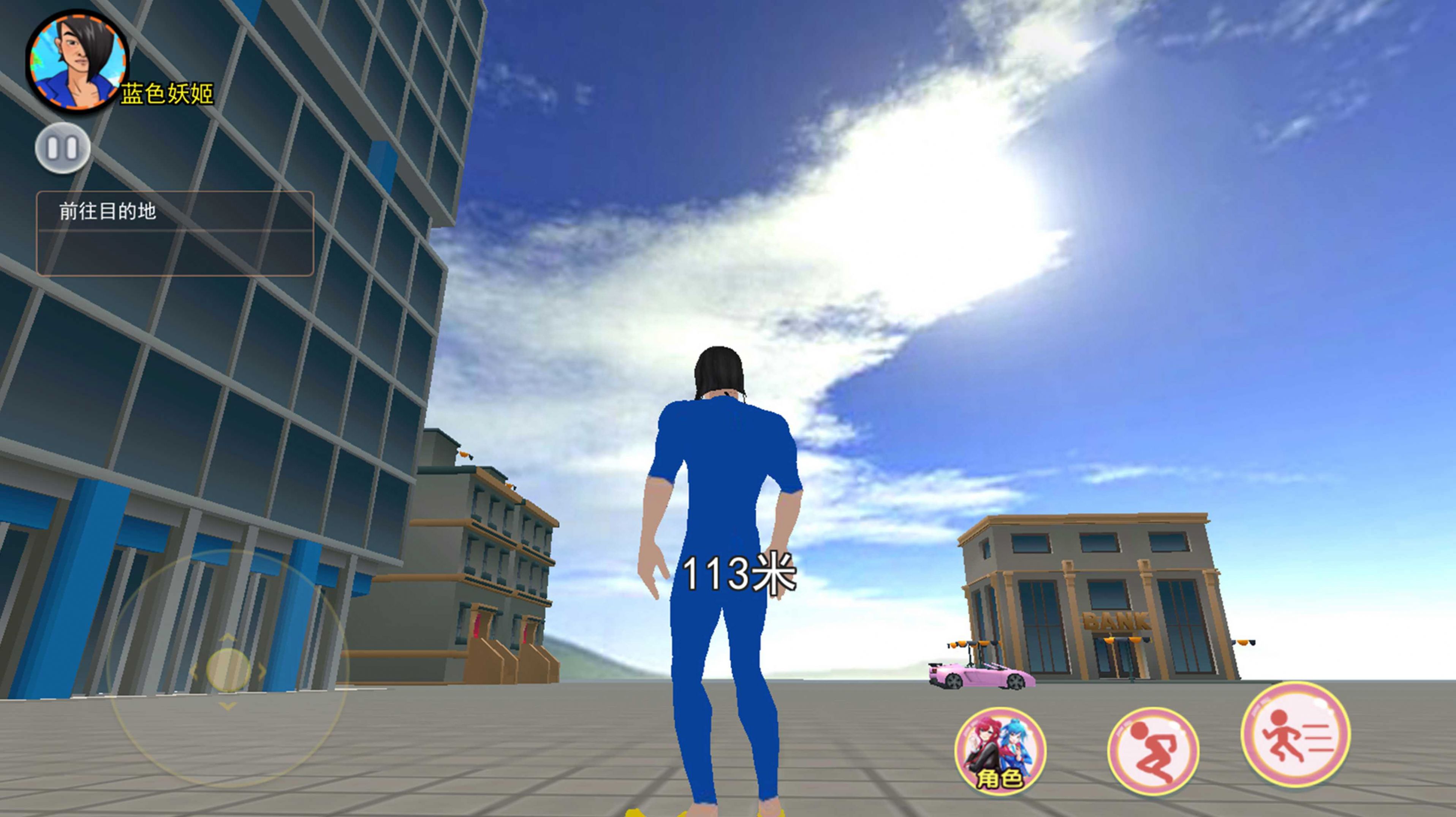 樱花校园逃离挑战下载