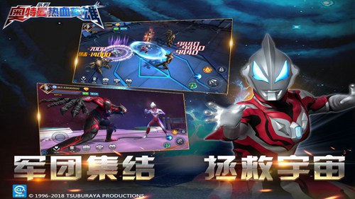 奥特曼热血英雄免费版苹果版