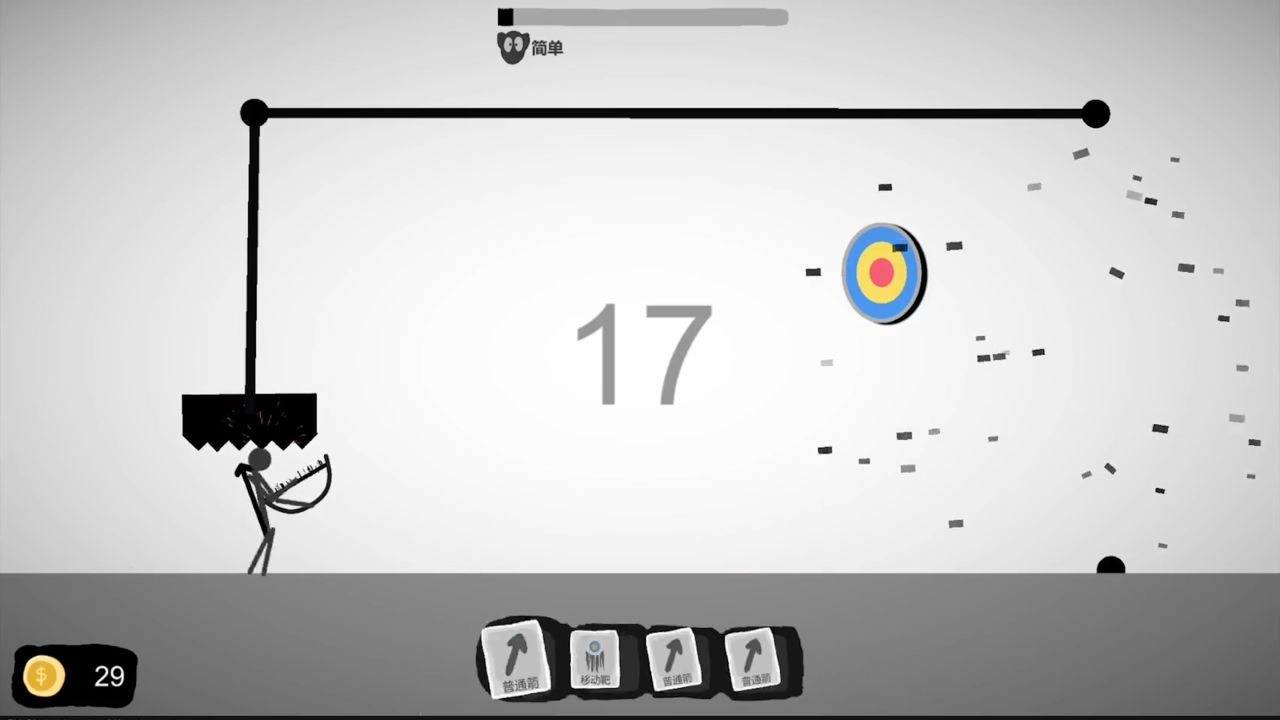 射偏就会死手游安卓版