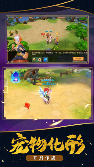 幻境觉醒手机免费版下载