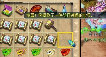 梦幻西游怎么搬砖挣钱攻略