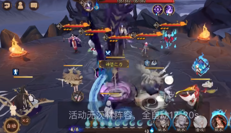 阴阳师灵染试炼21S怎么打