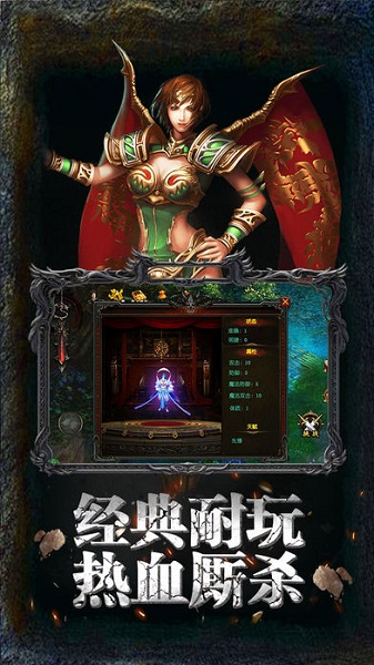 铁血大业手机版