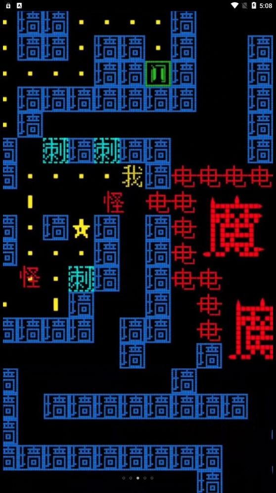 疯狂冲刺挑战赛游戏下载最新版