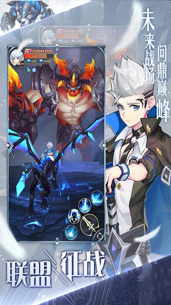 幻兽大陆手机版