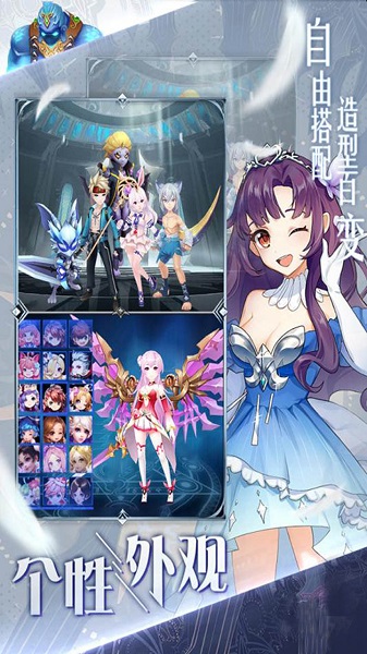 幻兽大陆手机版