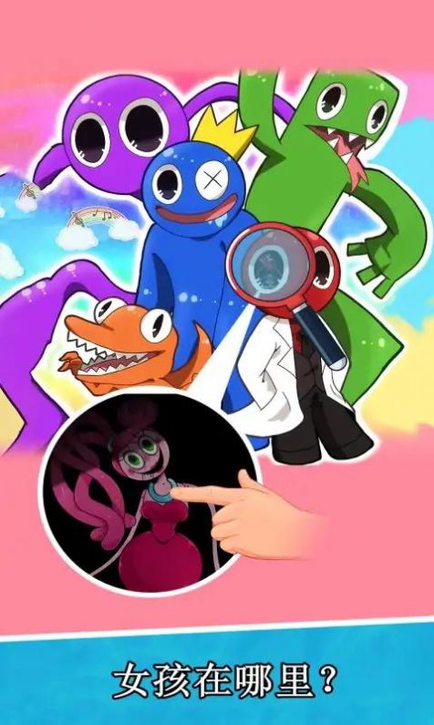 无限放大艺术游戏手机版下载