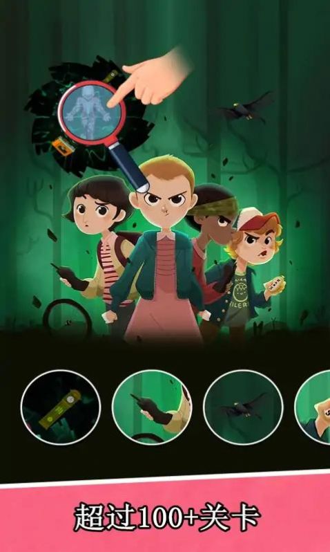 无限放大艺术游戏手机版下载