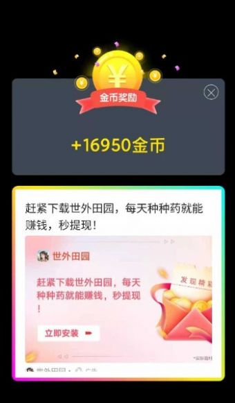 猜猜赢红包手游下载正版