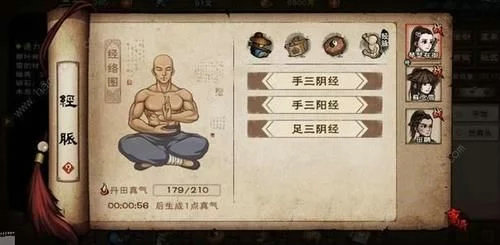 烟雨江湖新天赋行侠仗义先天赋如何