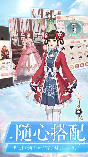 爱江山更爱美人正版