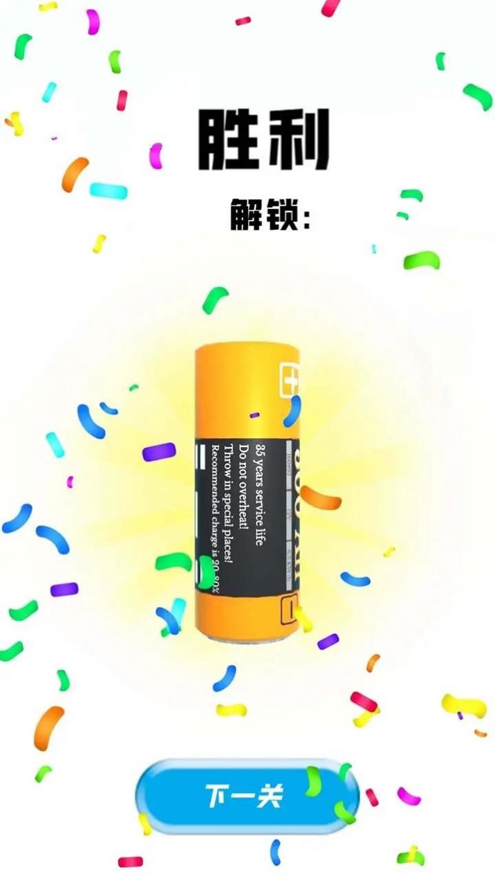 奇怪机器人对决下载