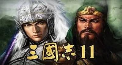 三国志11搜索宝物技巧有哪些