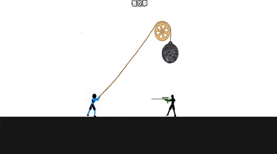 火柴人求生之旅下载安卓版