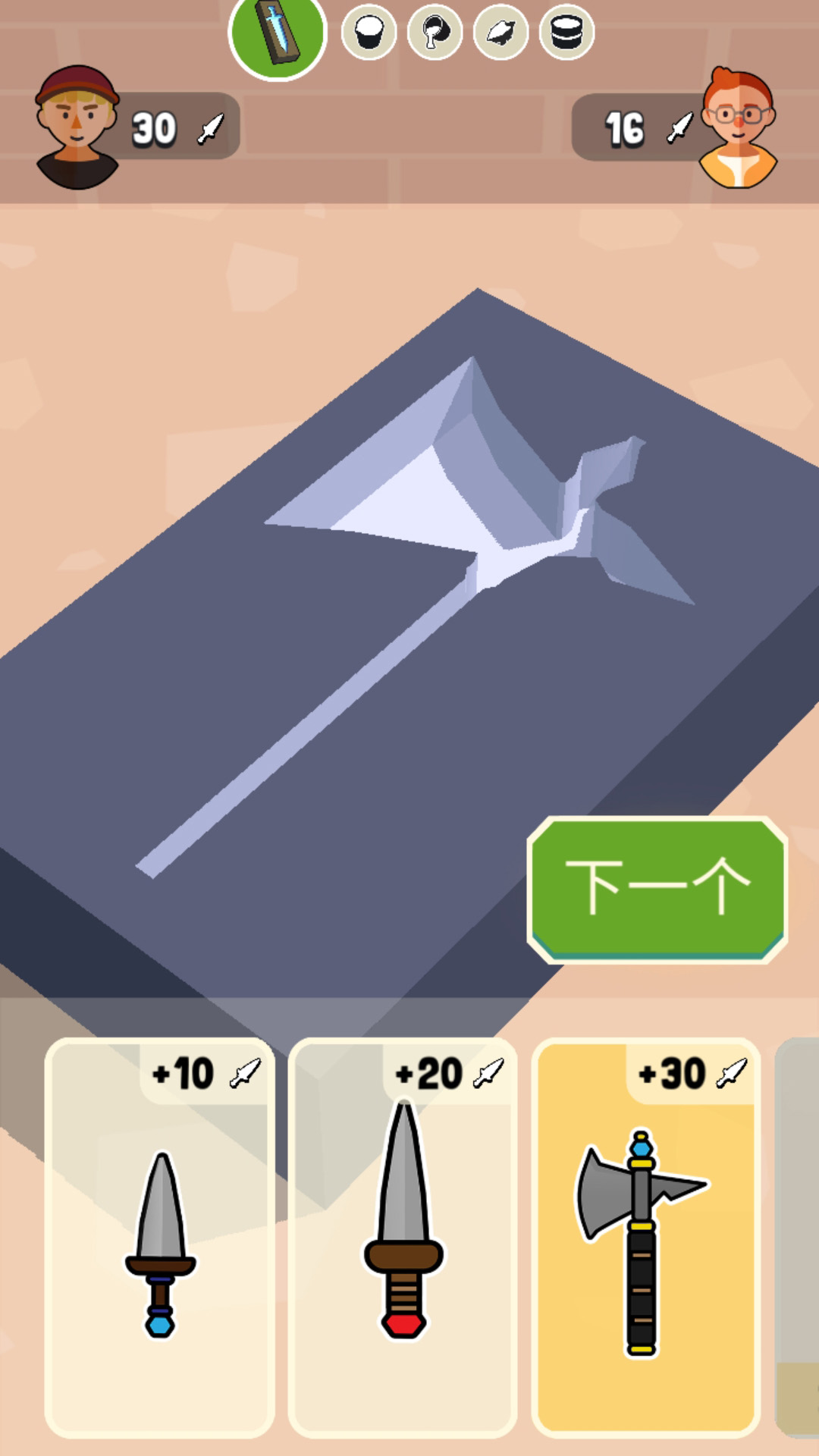 真实武器对决游戏最新安卓版