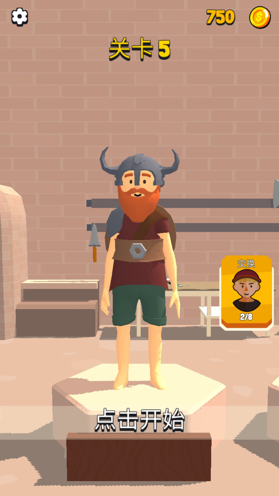 真实武器对决下载