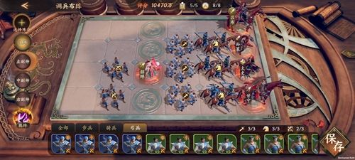 乱世逐鹿怎么扫荡