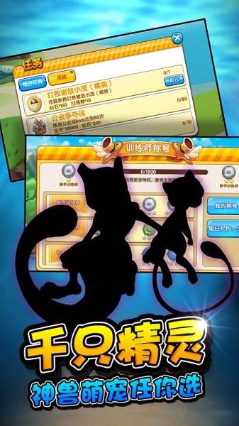 口袋之旅h5手游