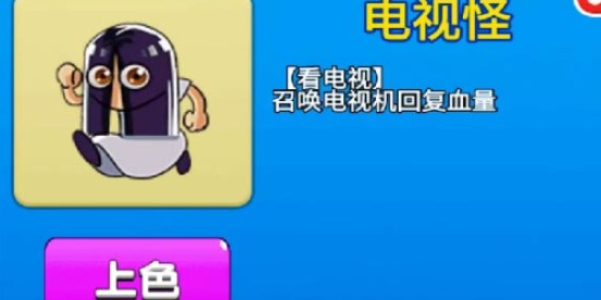 别惹农夫粉色回忆怎么解锁