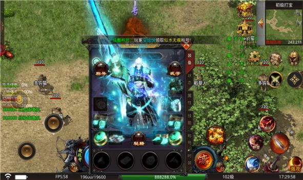 降魔龙界争霸手游下载