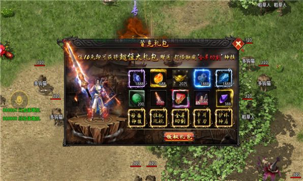 降魔龙界争霸手游下载