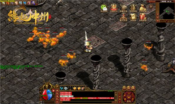 缘起中州传世手游下载