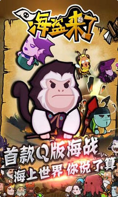 海盗来了兑换码领取2022