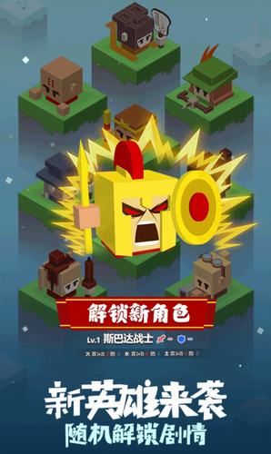 元素之渊安卓版下载安装