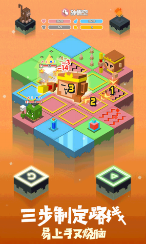 元素之渊安卓版下载安装