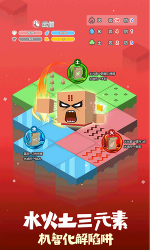 元素之渊安卓版下载安装