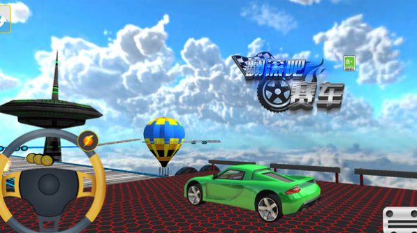 翻滚吧赛车游戏最新版下载