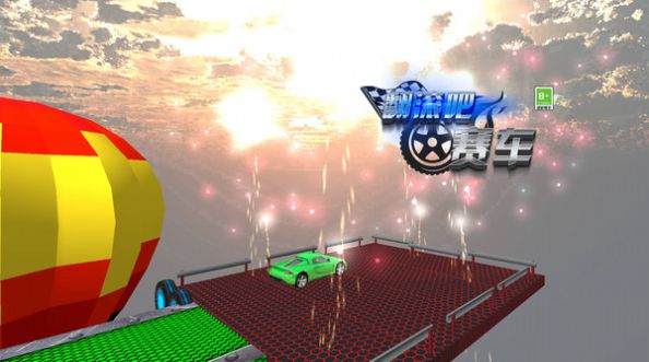 翻滚吧赛车游戏最新版下载
