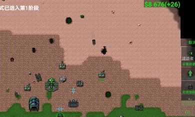 铁锈战争二楼科技最新版下载