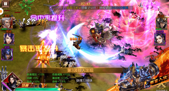 御龙弑天礼包码2022