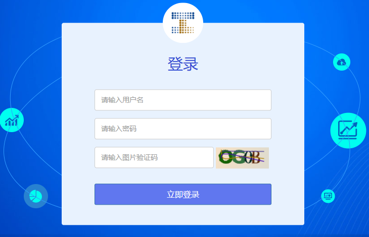 链工宝网页版登录地址分享