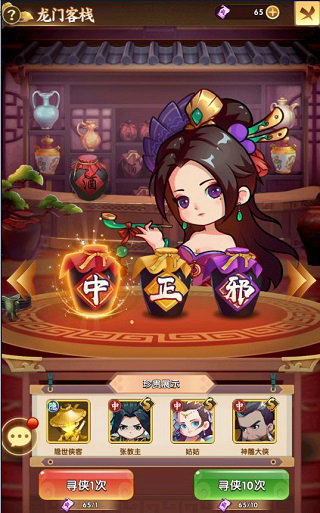 全民武馆礼包码2022